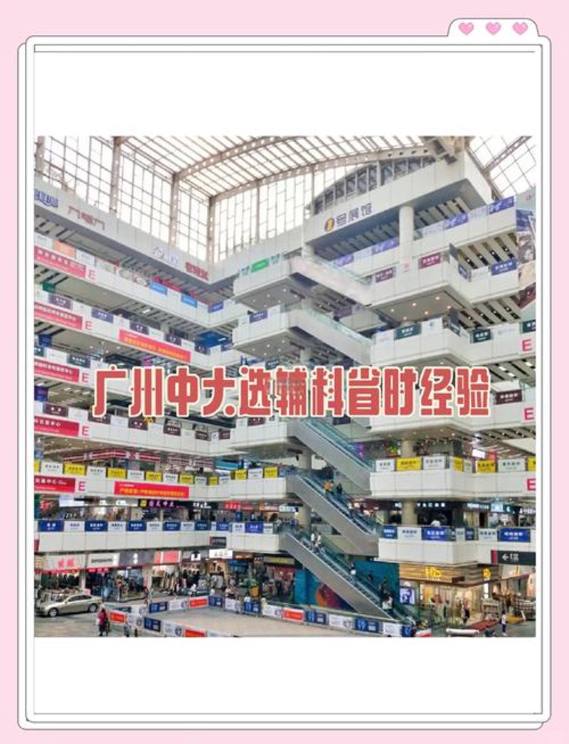 婚纱辅料市场洞察：打造完美的婚礼细节